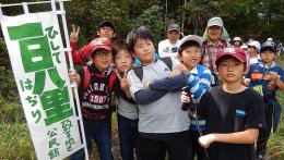 一日八里の写真