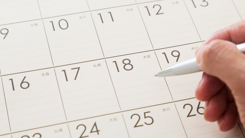 事業カレンダー