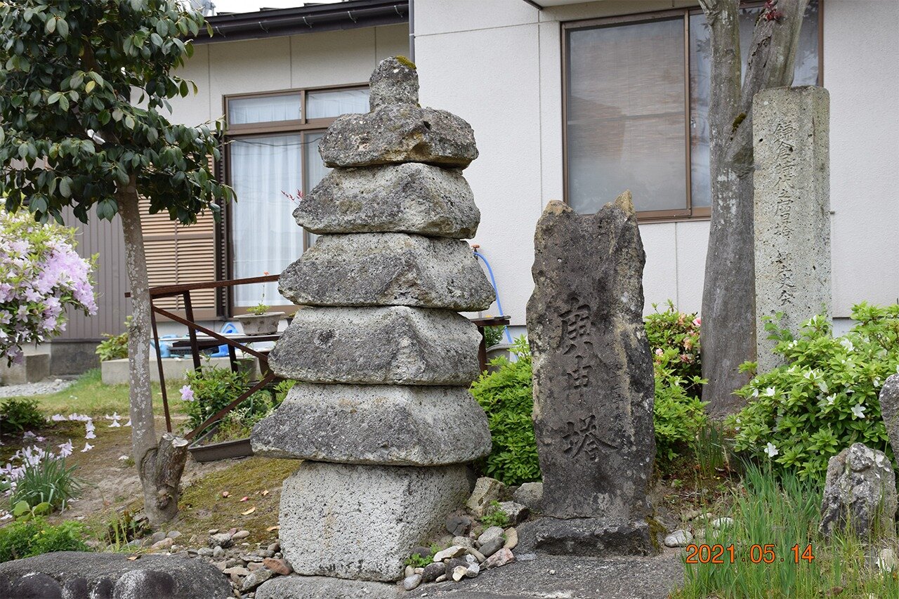 塔様 成田 なりた 致芳ふるさとめぐり 長井市致芳コミュニティセンター