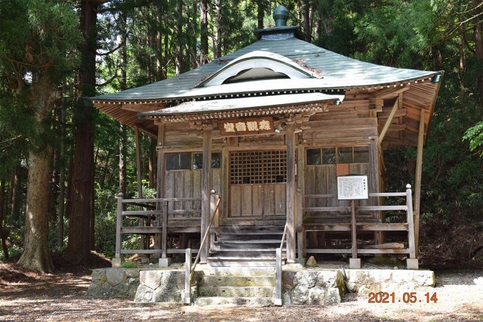 2021年撮影、森観音堂の写真