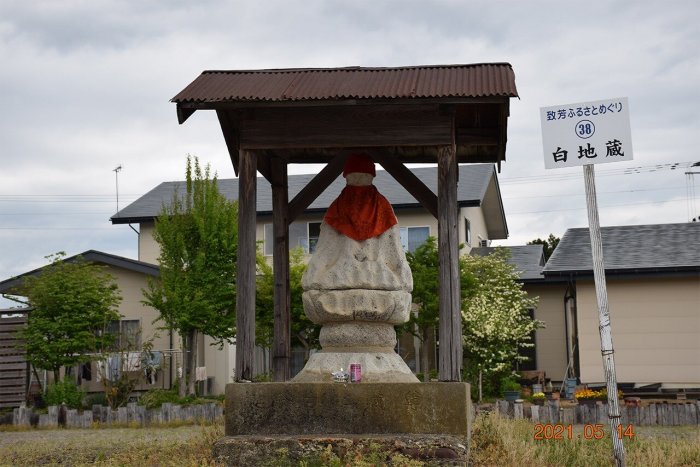 2021年撮影、白地蔵尊の写真