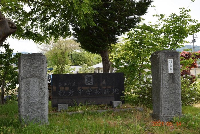 2021年撮影、致芳中学校跡地の写真