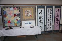 JA女性部④と習字①
