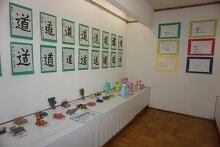 致芳小学校②