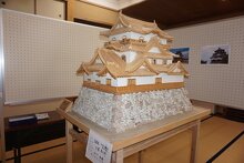 お城を再現