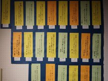 長井北中学校③